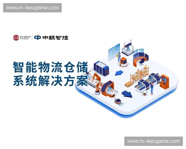 仓储专栏：让仓储成为增长引擎