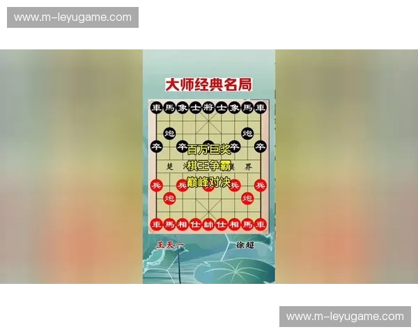 棋魂再燃：郑宇伯与代勇的巅峰对决，谁是下一个时代棋王？